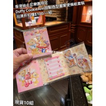 (出清) 香港迪士尼樂園限定 Duffy CookieAnn 甜點造型圖案便條紙套裝